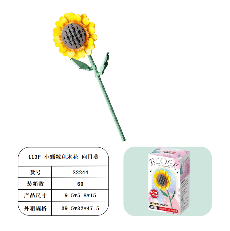 FL2244 เอฟแอล2244