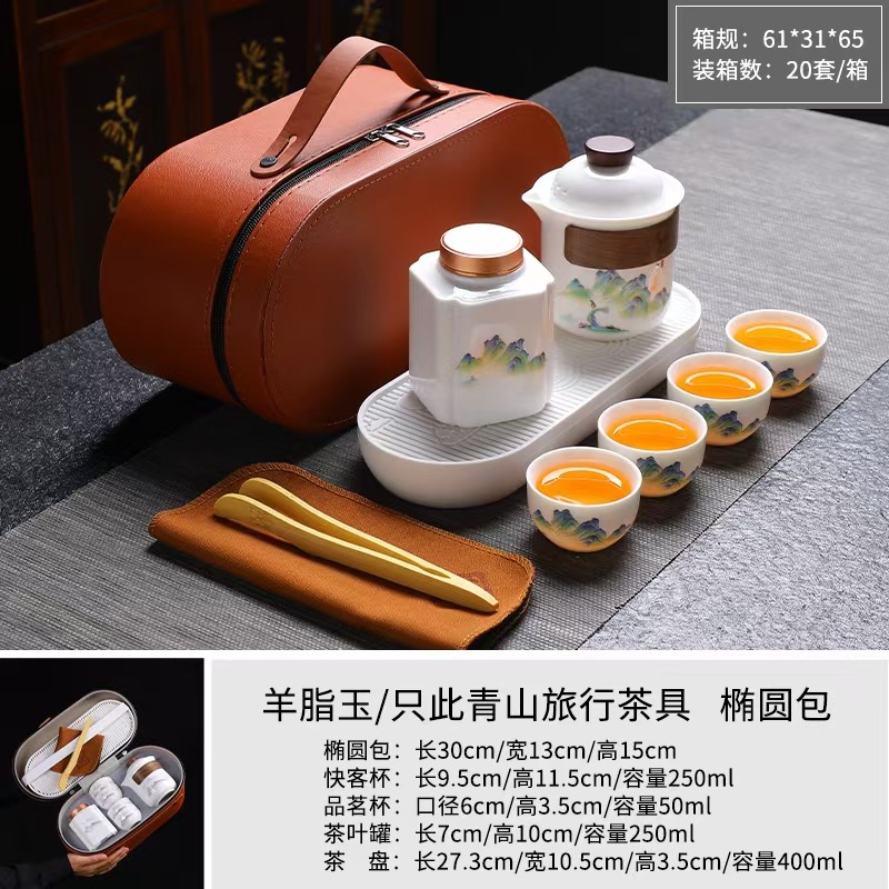 Bolsa ovalada con bandeja de té *verde