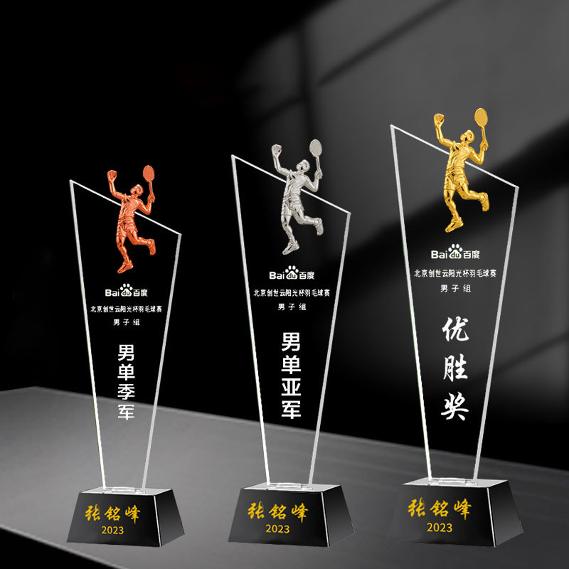 Badminton series trophy section 3