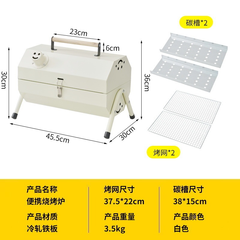Blanc nouveau modèle barbecue grill