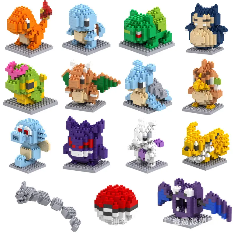 Sıcak Mini yapı taşları kiti tuğla karikatür Pikachu karakter hayvanlar modeli eğitici oyunlar oyuncaklar çocuk için Pokemoned blok