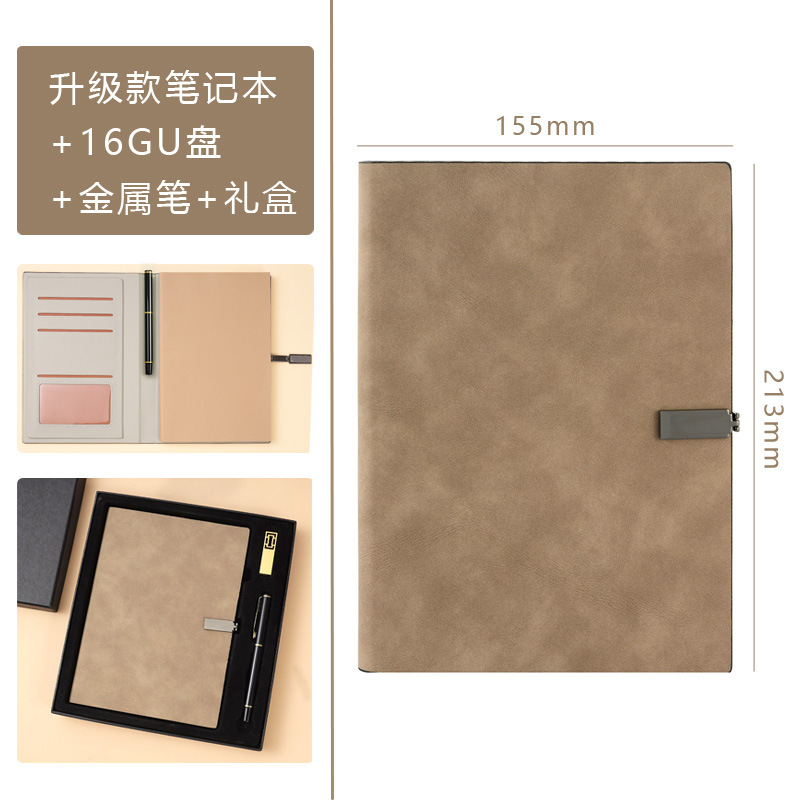 Notebook+USB+Pen+Gift box Khaki