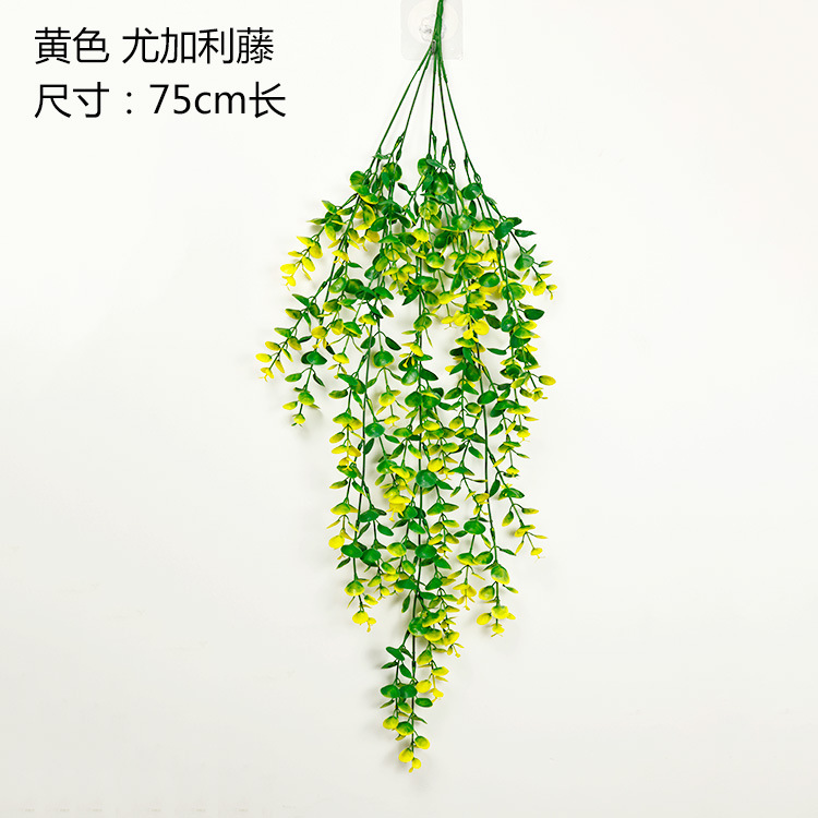 Jaune (vigne d'eucalyptus à 5 fourches)