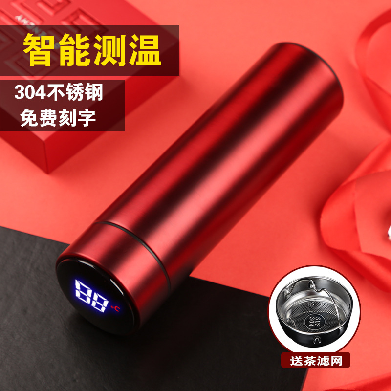 304 Rouge intelligent