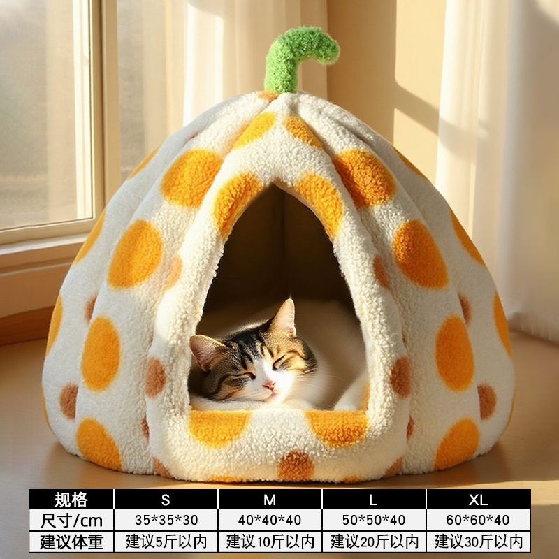 Warm Fleece Thick Pumpkin Nest