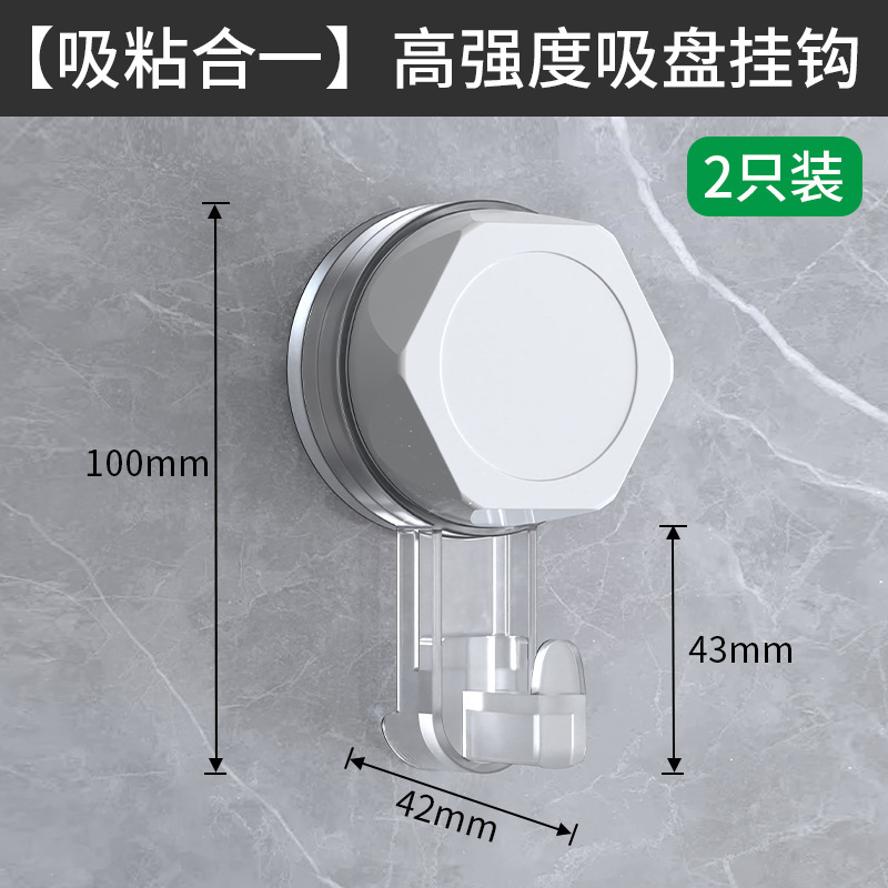 High-strength suction cup hooks (2 pieces)