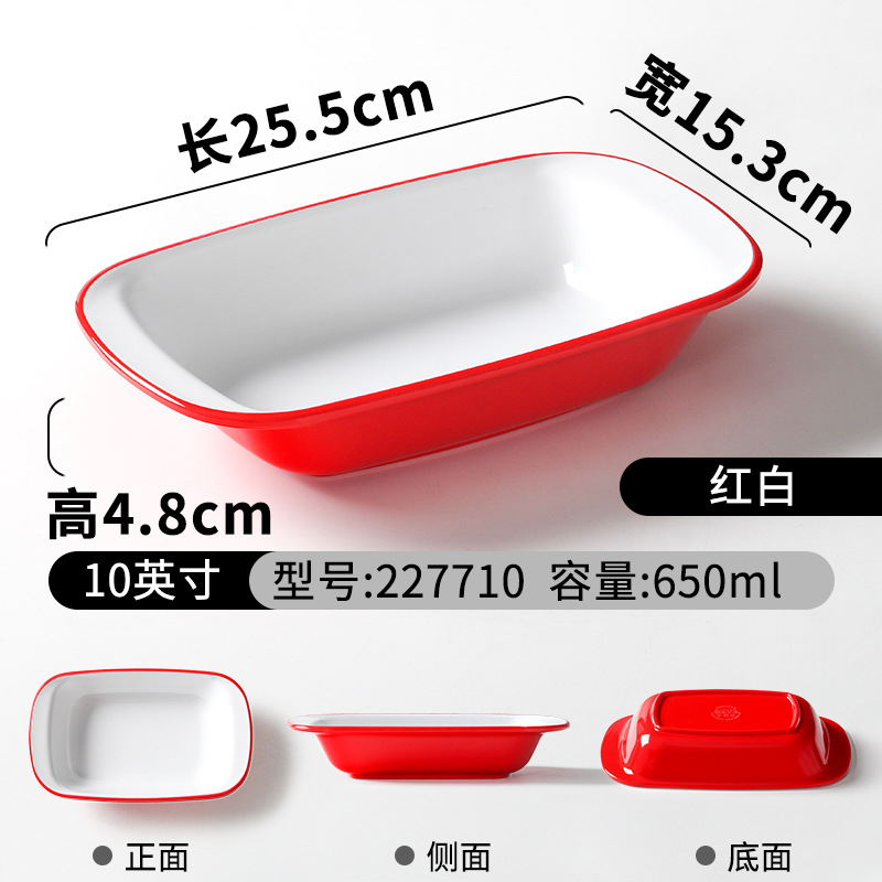 227710 Red and White