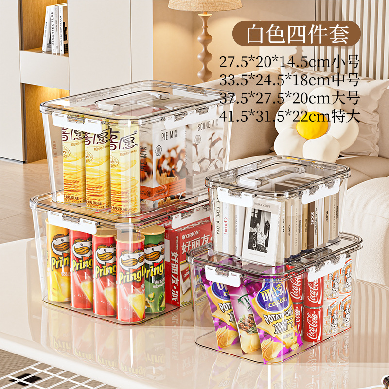 Transparent white four-piece set, small, medium, large, extra-large