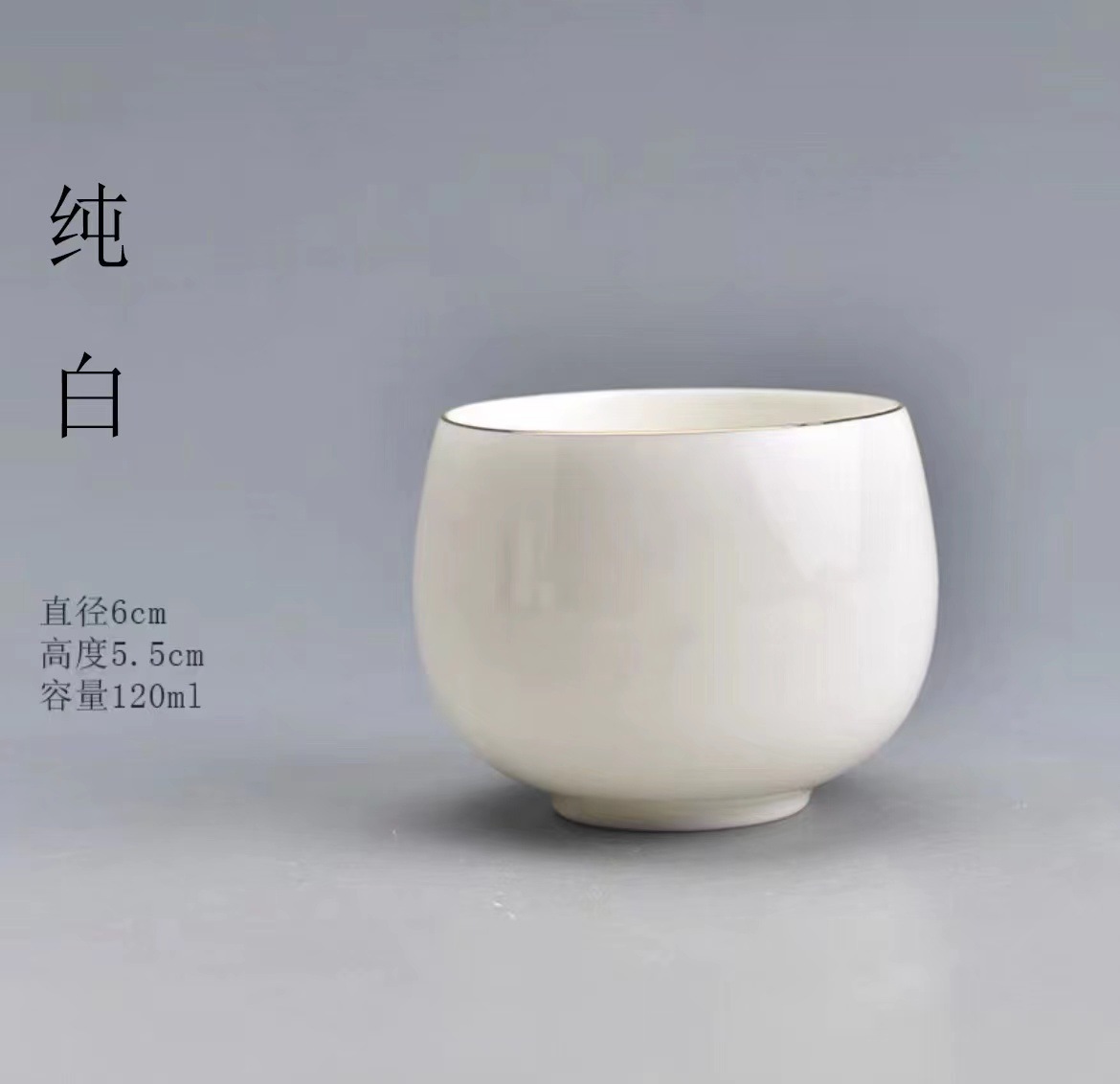 Ruyi cup-gold-painted pure white