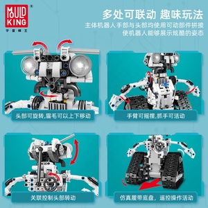 606PCS 3 in 1 15046 2.4Ghz <strong>Remote</strong> <strong>Control</strong> Building Block Set APP <strong>Programming</strong> <strong>Robot</strong> Toy Gift for Children - Product Image 4