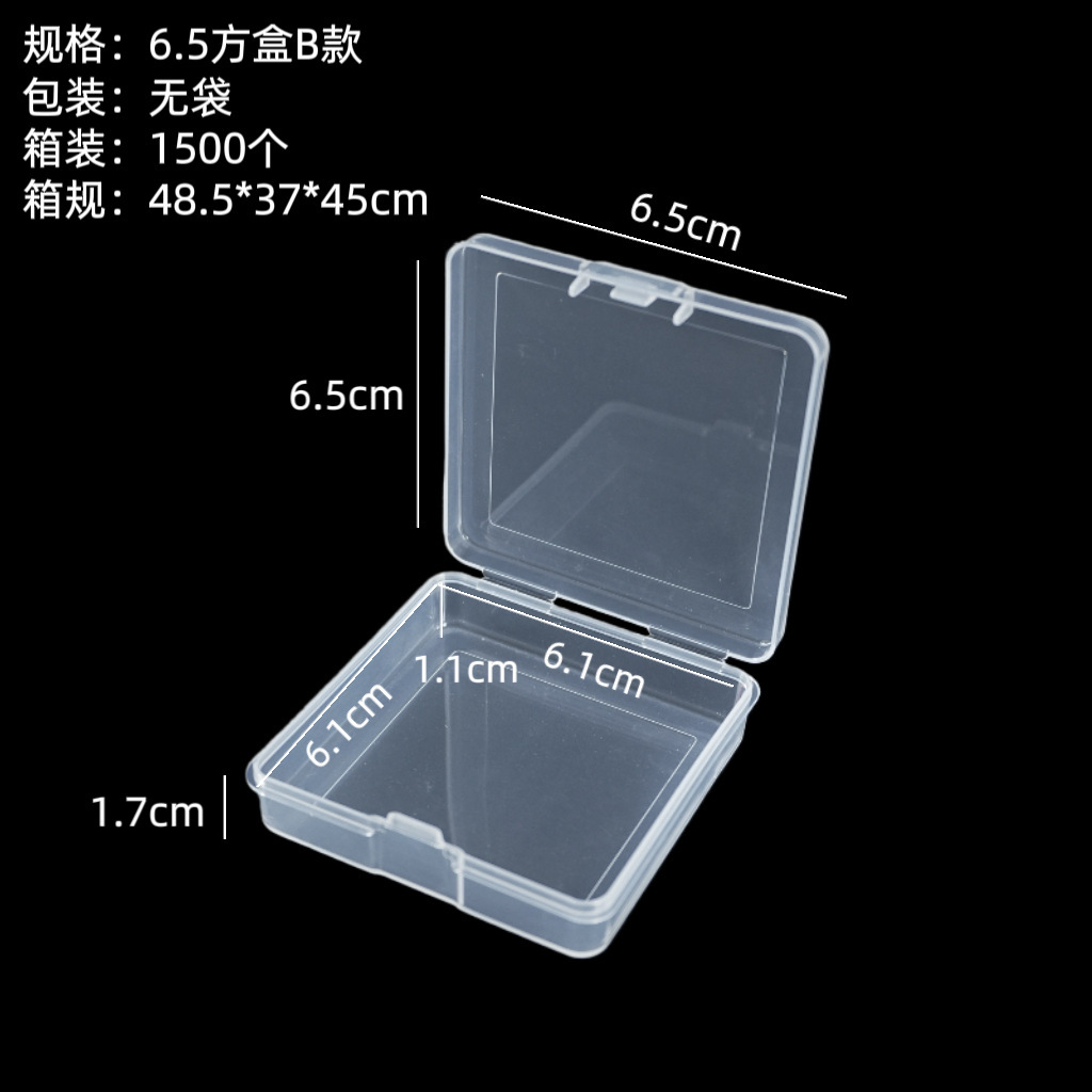 Caja cuadrada B de 6,5 cm, dimensiones: 6,5 x 6,5 x 1,7 cm.