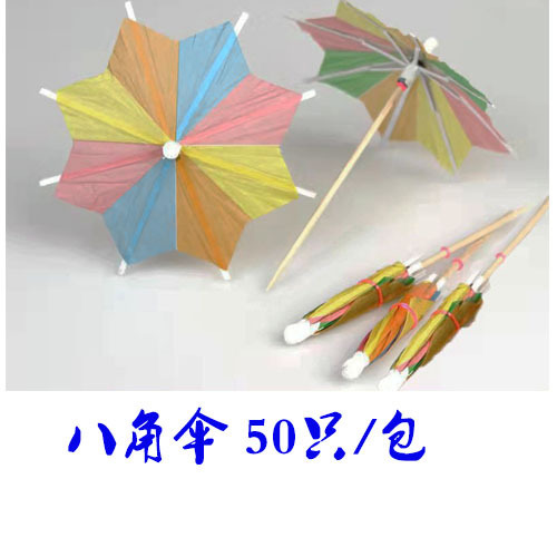 10cm long octagonal umbrella tag