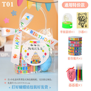 Quà tặng sinh nhật cho trẻ em trai và bé gái quà lưu niệm nhỏ & phần thưởng Quà Tặng mẫu giáo hoàn hảo cho cả lớp - Product Image 6