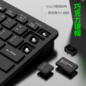 Con cable Slim Mini 87-Key Chocolate Keyboard USB Computer Keyboard para Notebook PC Laptop - Product Image 4