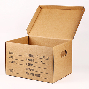 Cartón de archivo de oficina corrugado personalizado al por mayor para almacenamiento y manipulación de documentos - Product Image 4
