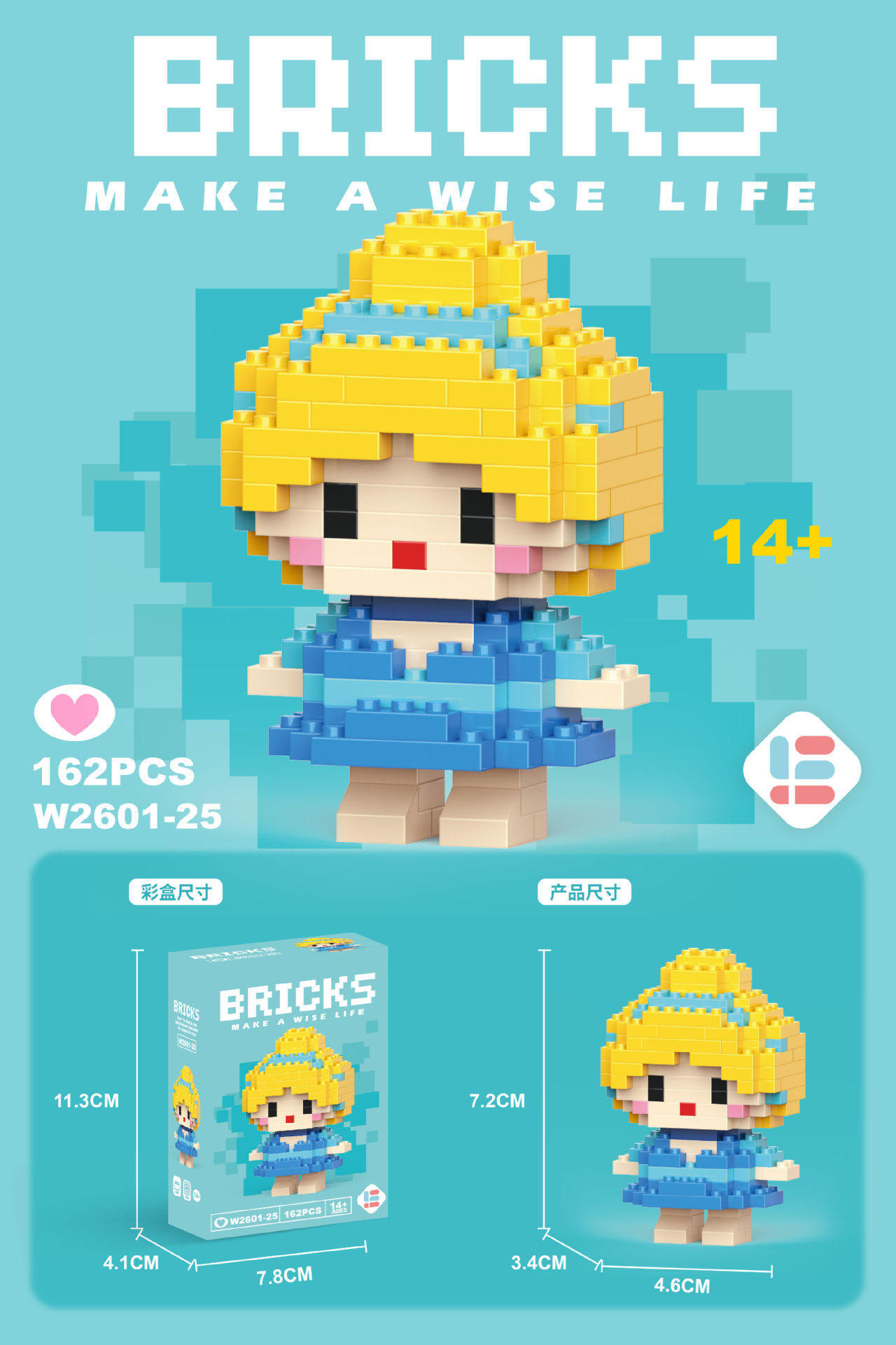 W2601-25 blonde 162pcs-low price bulk model