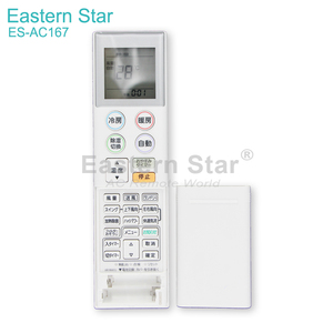 Telecomando ES-AC167 A/C Controller condizionatore d'aria uso universale K-1038e per lg sharp Daikin Gree panonic AC telecomando