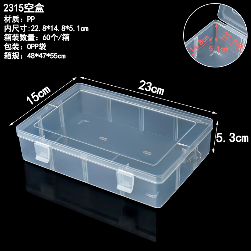 2315 Caja Vacía: 23*15*5.3cm