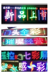 Modulo Display Led Rgb P10 segnaletica digitale a colori e Display modulo Led Smd3535 per sotto grondaia - Product Image 5
