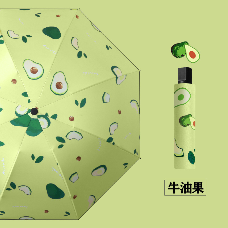 อะโวคาโด