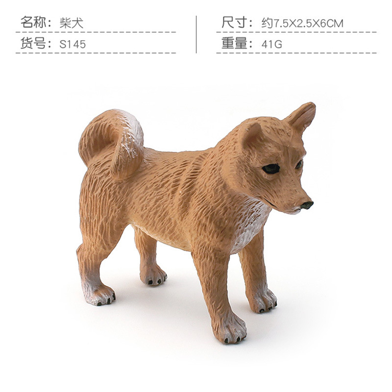 S145 Shiba Inu 41g