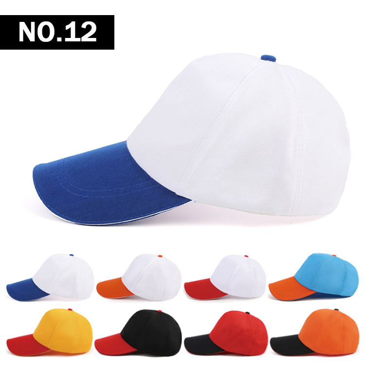 Color blocked Velcro Hat TS807