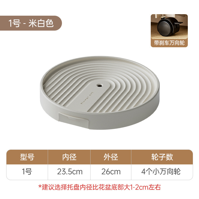 1m white-inner diameter 235cm