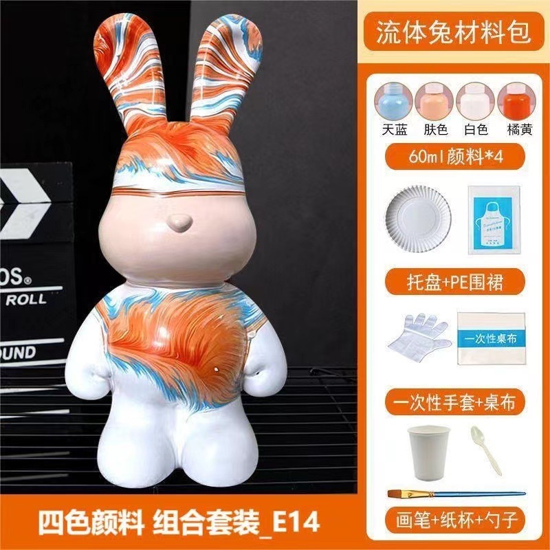 23cm fluid rabbit+material kit+sky blue skin white orange