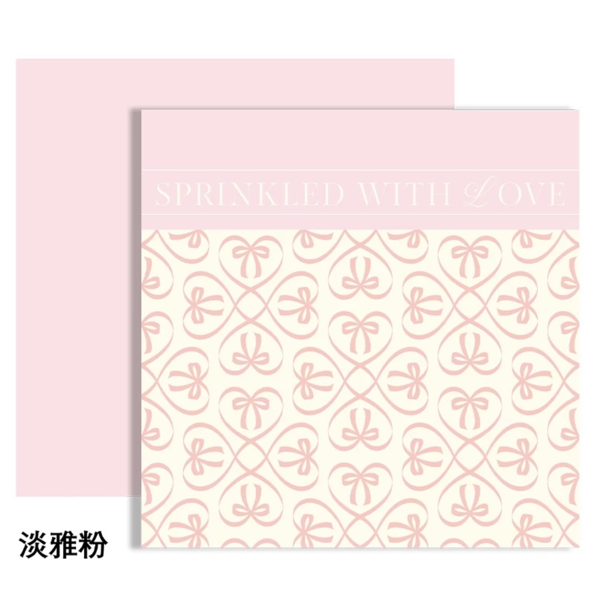Rose (Stock AE)**