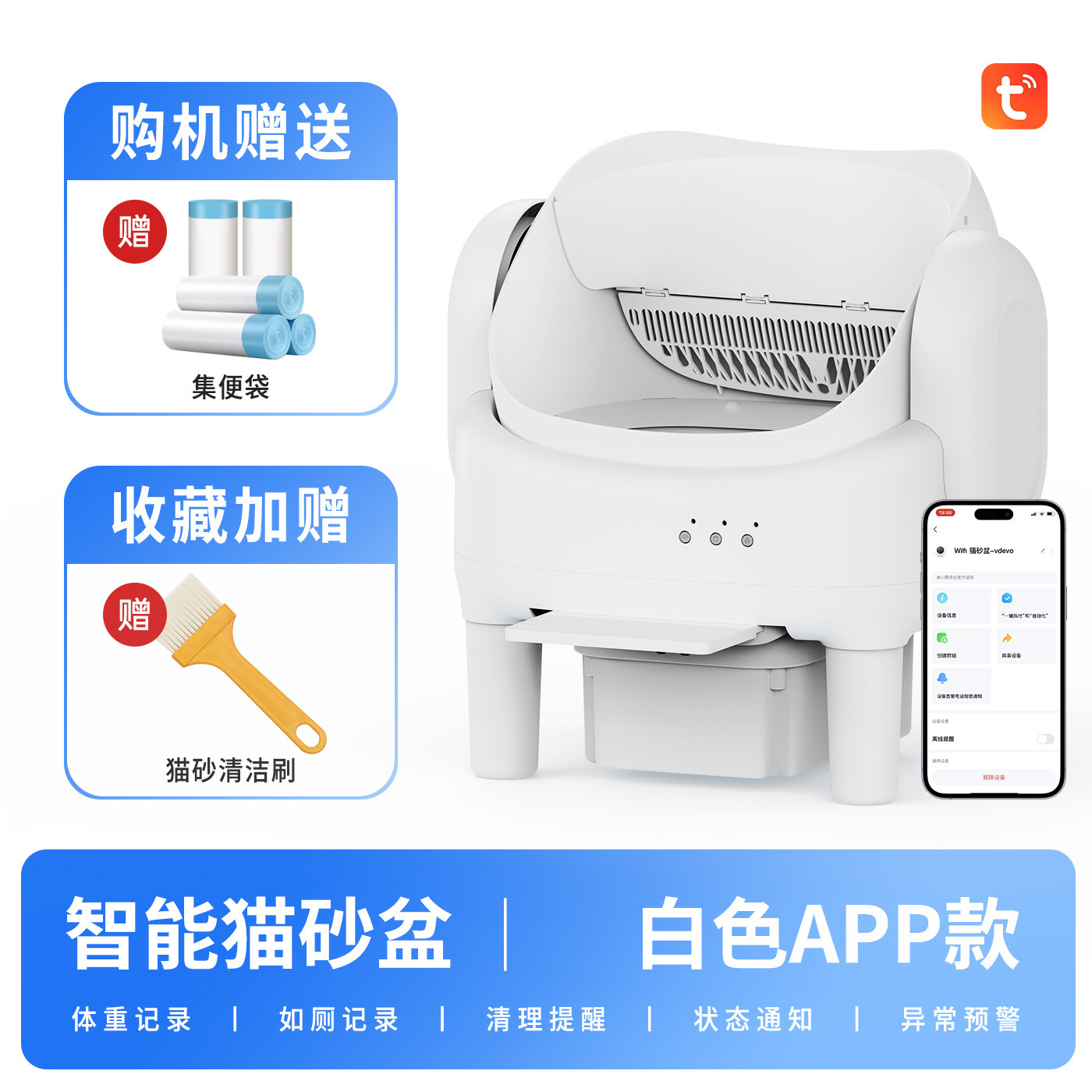 App per lettiera per gatti completamente automatica