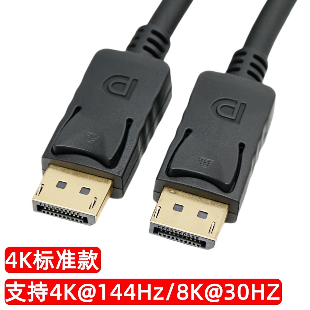 Modelo Estándar 4K