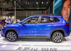 2024รถมือสอง CROSS SUV จัดส่งเร็วมีทั้งรุ่นไฮบริดและเบนซินพร้อมกระปุกเกียร์อัตโนมัติ - Product Image 3