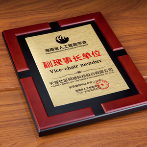 Bảng Mật Độ Cao Kim Loại Mạ Gỗ Trống Mảng Giải Thưởng Cho Hiệp Hội Trình Bày Quà Lưu Niệm - Product Image 2