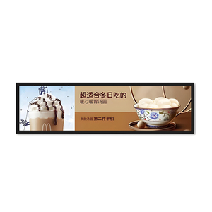 BOE 37.6 pollici schermo da Bar Ultra ampio LCD Digital Signage allungata scaffali pubblicitari per il negozio al dettaglio Android Network Animation - Product Image 2