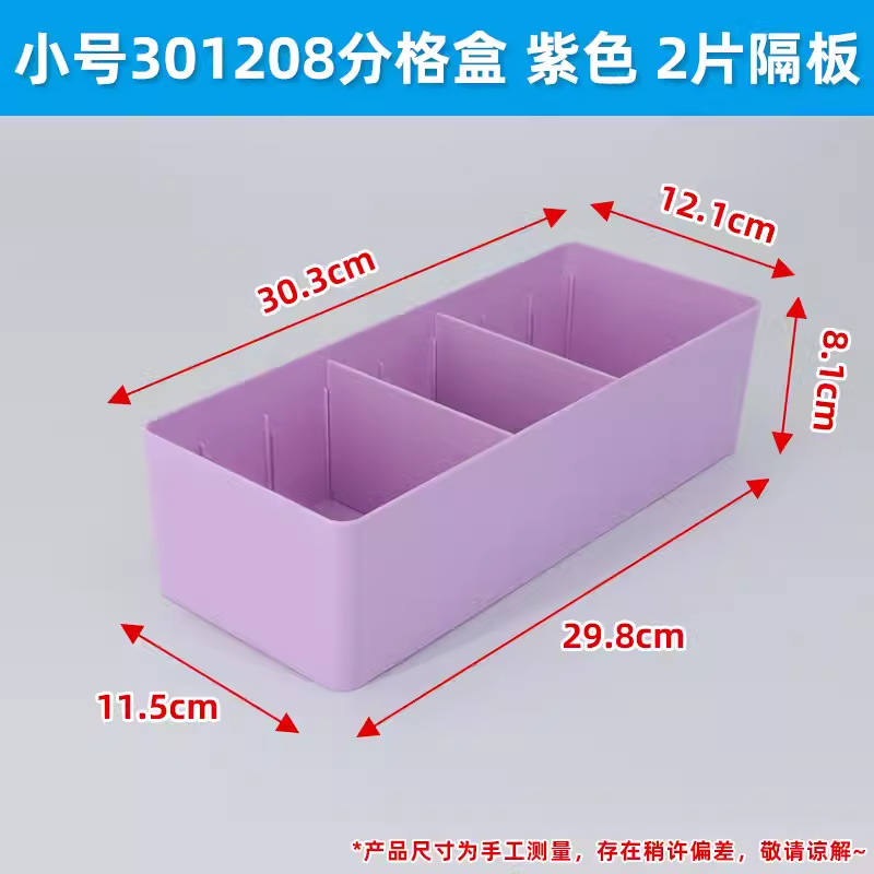 Petit violet avec 2 compartiments
