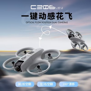 Toptan hava fotoğrafçılığı Drone / GPS konumlandırma dönüş uzaktan kumanda uçak otomatik engelleri önlemek açık uçan - Product Image 2