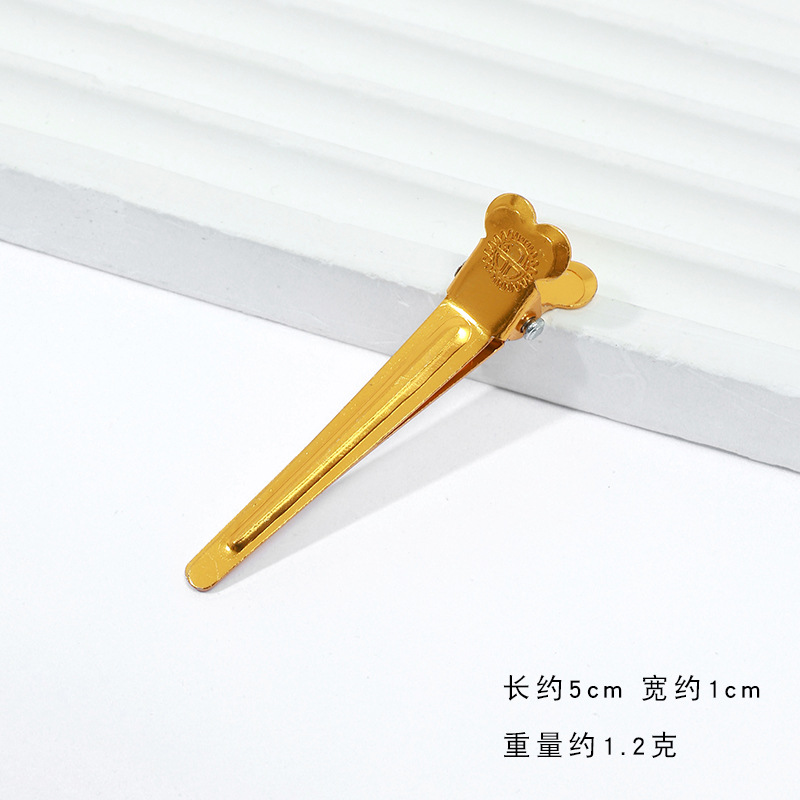AL238-2. Aluminum, gold finish.