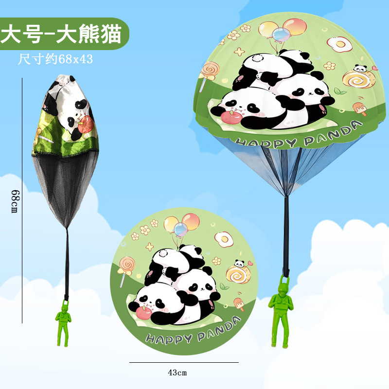 011 Panda gigante