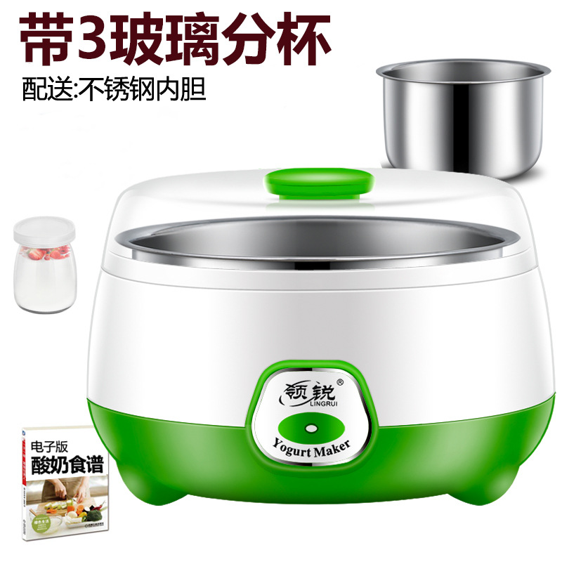 ถ้วยแบ่งสีเขียวสด