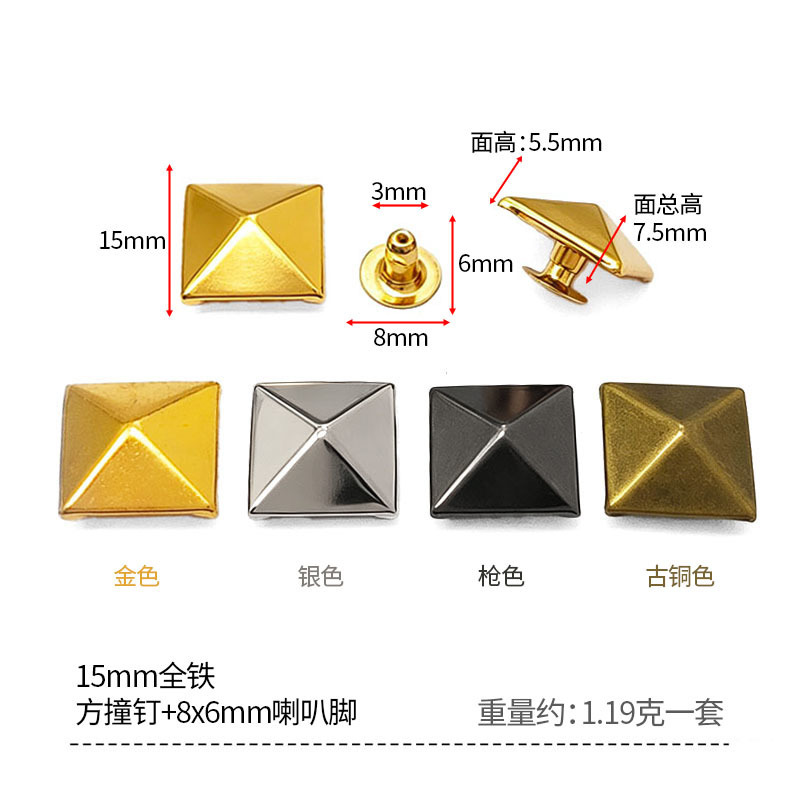 Rivet carré en fer de 15 mm avec un jeu de pieds évasés de 8x6 mm