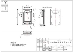 BFM880AAIおよびアルゴリズム容量性安全生体認証アクセス制御ロッカー用指紋リーダーセンサー - Product Image 3