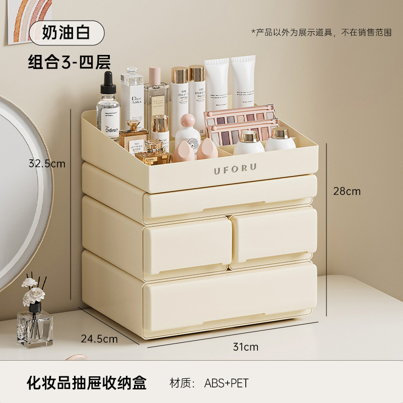 Combination 3 - Creamy White - 4 Layers
