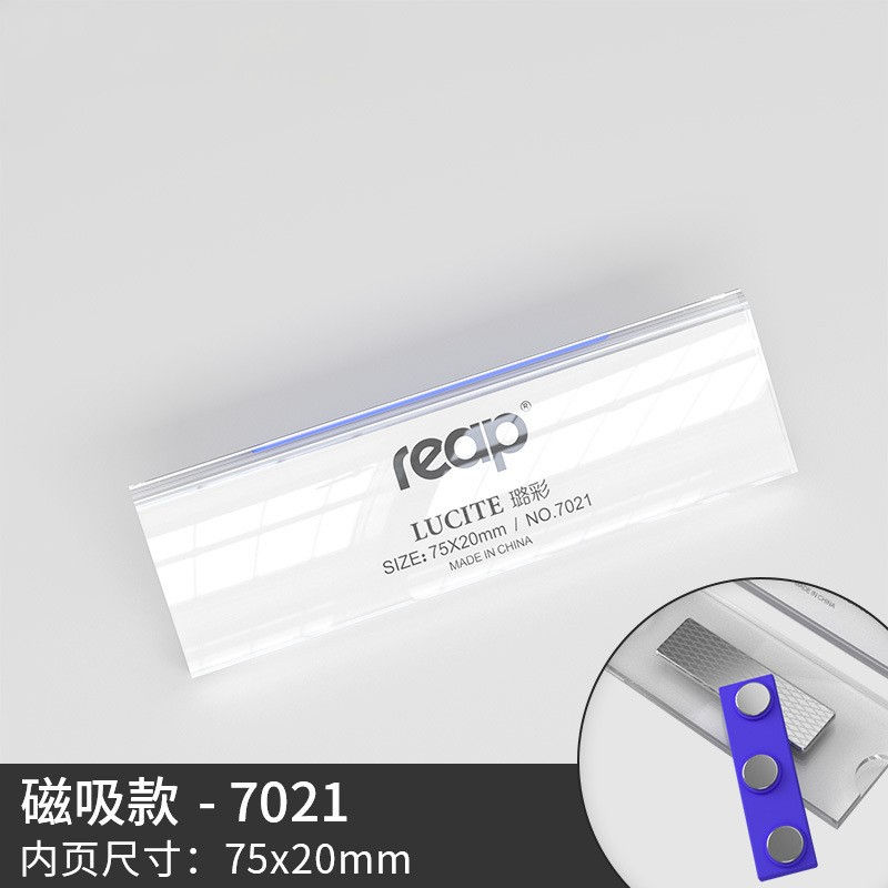 แม่เหล็ก 7021 ขนาด 75X20