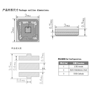 3030 SMD светодиодный модуль, заводской источник 850nm 940nm RGB Light 3 Вт 3030 VCSEL IR LED Высокое качество - Product Image 4