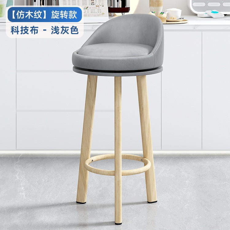 Light gray -70cm