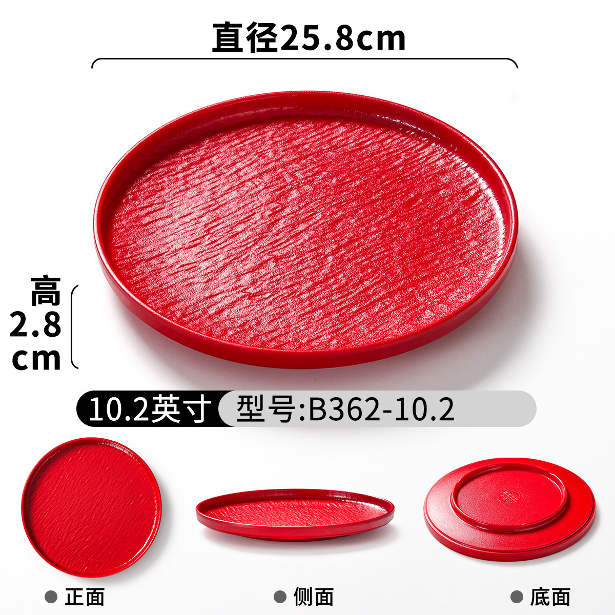 B362-10.2 Rouge