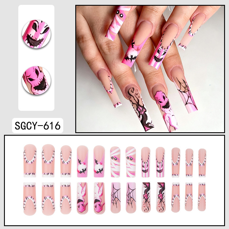 SGCY-616