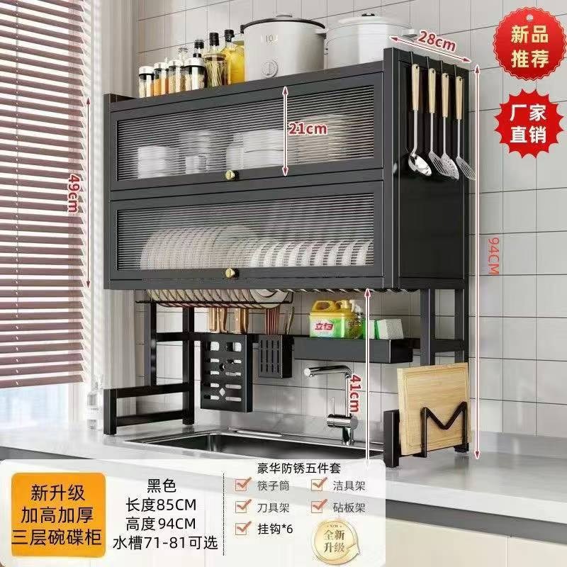 Double-door-black-85cm long-includes full set of accessories