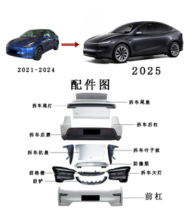 适用于2025特斯拉y型2021-2024车型的正面外观套件新升级保险杠类型 - Product Image 2