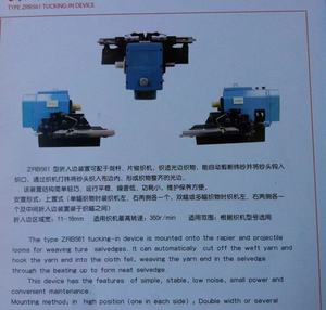 ZRB561合群收起装置备件折叠收起装置东宇针刀和剪刀 - Product Image 3
